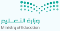 وزارة التربية والتعليم